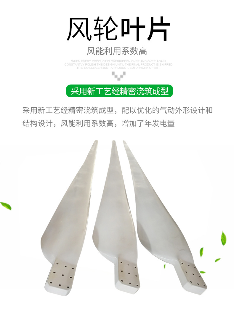 30KW偏航风力发电机_04.jpg
