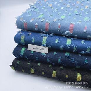 National tide tassel Jacquard size Denim wash fabric pants skirt coat clothing luggage fabric manufacturers wholesale