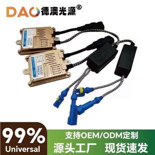 �S��ֱ�NX8�솢������AC������܇HID믚��12V55W һ��솢������