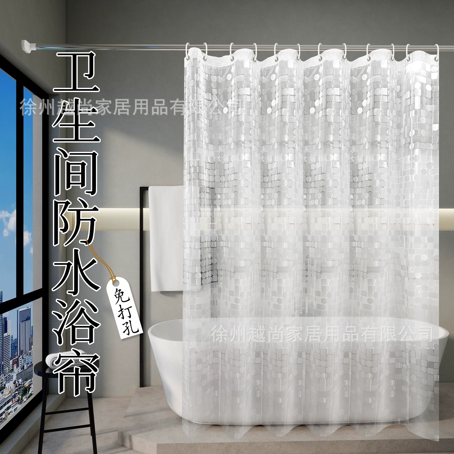 Магнитный водонепроницаемый прозрачный душевой занавес, 3D‑квадраты, размеры 80×180–180×200 см