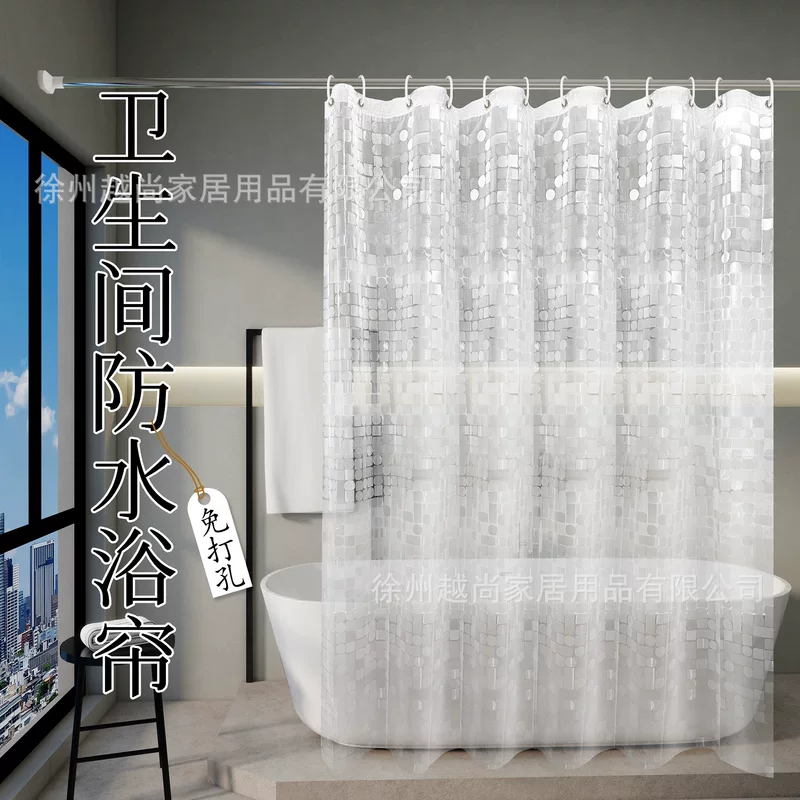 Магнитный водонепроницаемый прозрачный душевой занавес, 3D‑квадраты, размеры 80×180–180×200 см