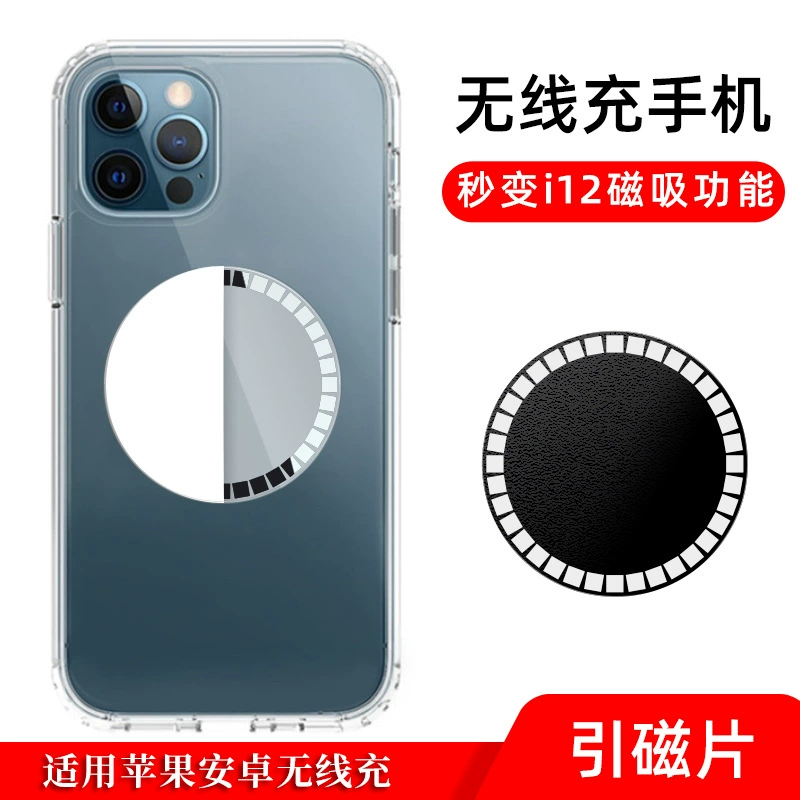 Apple, huawei, compatible magnetic mobile phone, charger