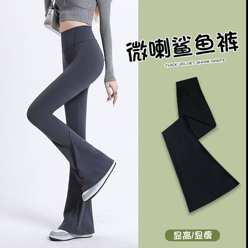 Spring Barbie hip-lifting shark flared pants women's outer wear spring and summer Thin horseshoe pants high waist belly-contracting fitness flared pants