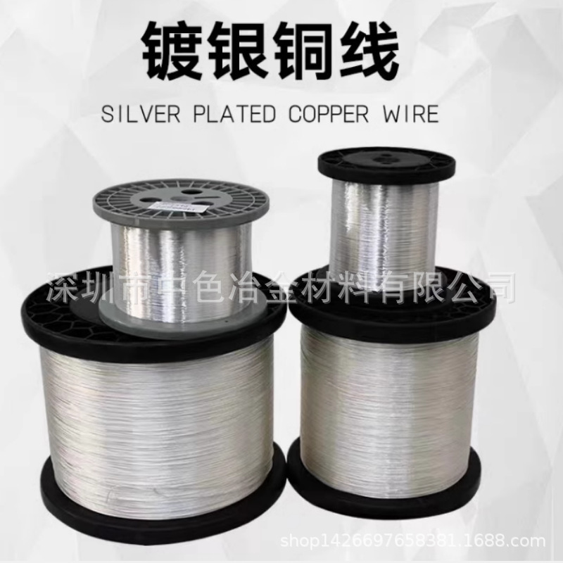 Silver-Plated Copper Wire Copper Wire Spot Wholesale Oxygen-Free Copper Silver-Plated Copper Wire Wire Lead Pure Silver Wire 0.1-2mm Silver-Plated Copper Wire Copper Wire Spot Wholesale Oxygen-Free Copper Silver-Plated Copper Wire Wire Lead Pure Silver Wire 0.1-2mm