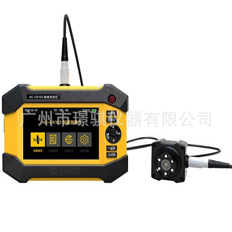 Поставщик количественного детектора ширины трещин в HC-CK103 Haichuang Hi-To