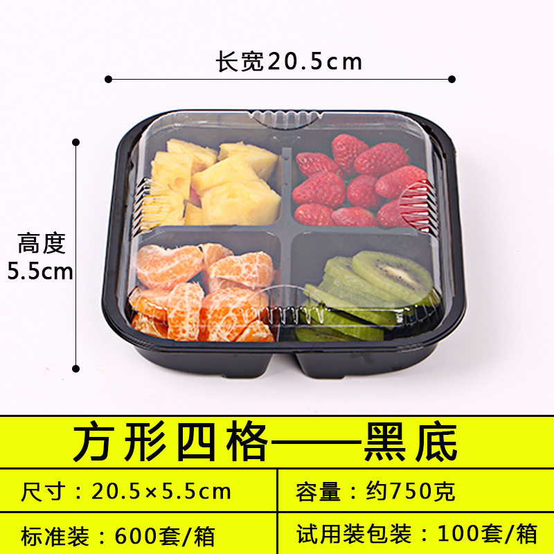 使い捨てフルーツボックスプラスチックコンパートメントフレッシュフルーツカットサラダ盛り合わせラウンド透明フルーツパック蓋付き|undefined