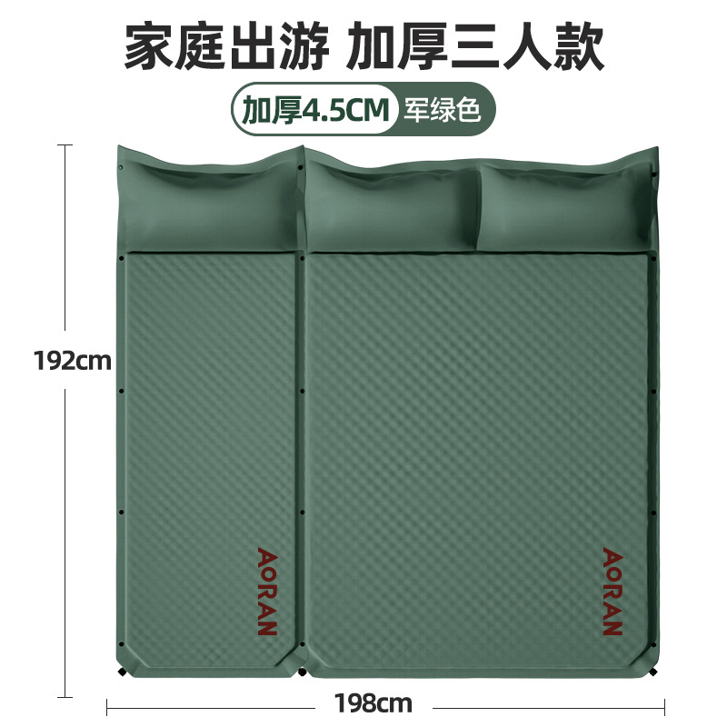 严选气垫床自动充气床垫睡垫野营防潮垫户外露营气垫床帐篷地垫