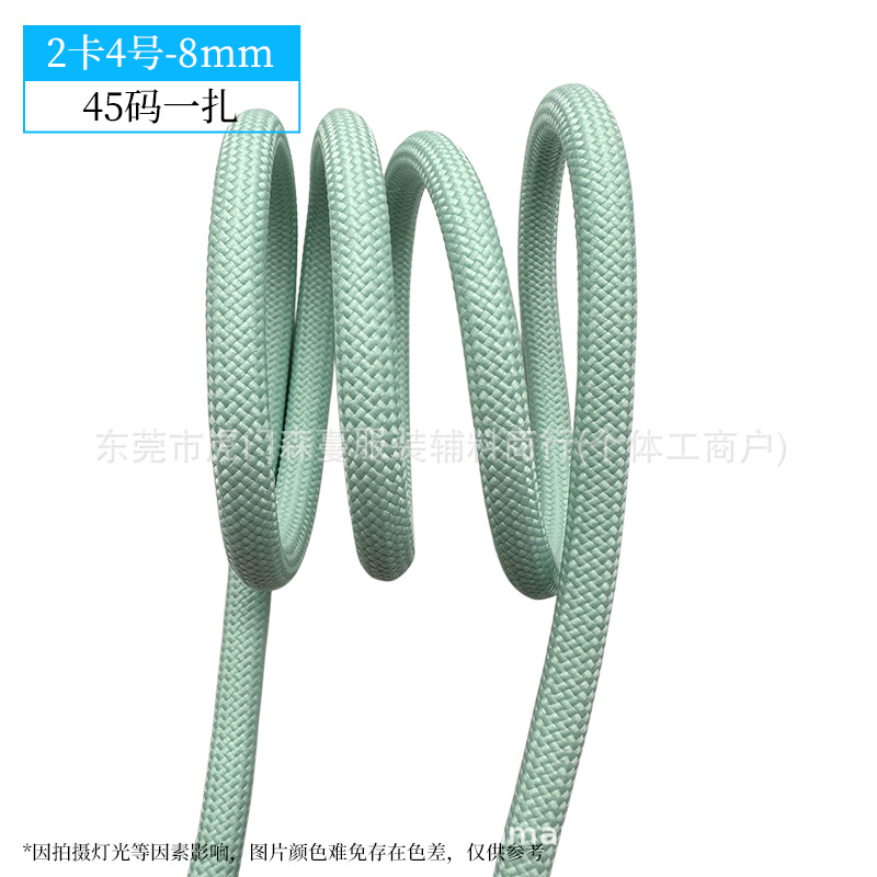 8mm-2 카드 번호 4