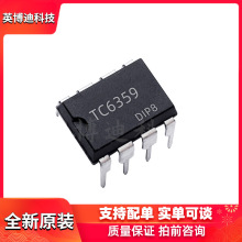 ���MTC6359��ȫ���CR6229/OB2359 DIP8 ��߅����24W���ʼ���IC