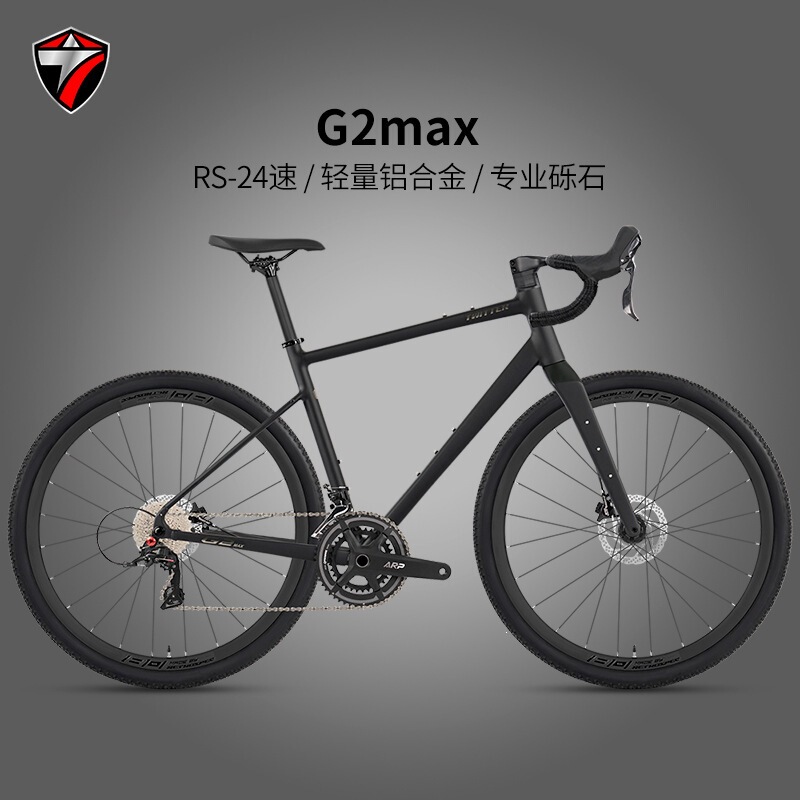 Gravel-G2Max Aluminum Alloy Gravel Off-Road Bicycle with 24-Speed Oil Disc Brake and Internal Cable Routing Design Gravel-G2Max Aluminum Alloy Gravel Off-Road Bicycle with 24-Speed Oil Disc Brake and Internal Cable Routing Design