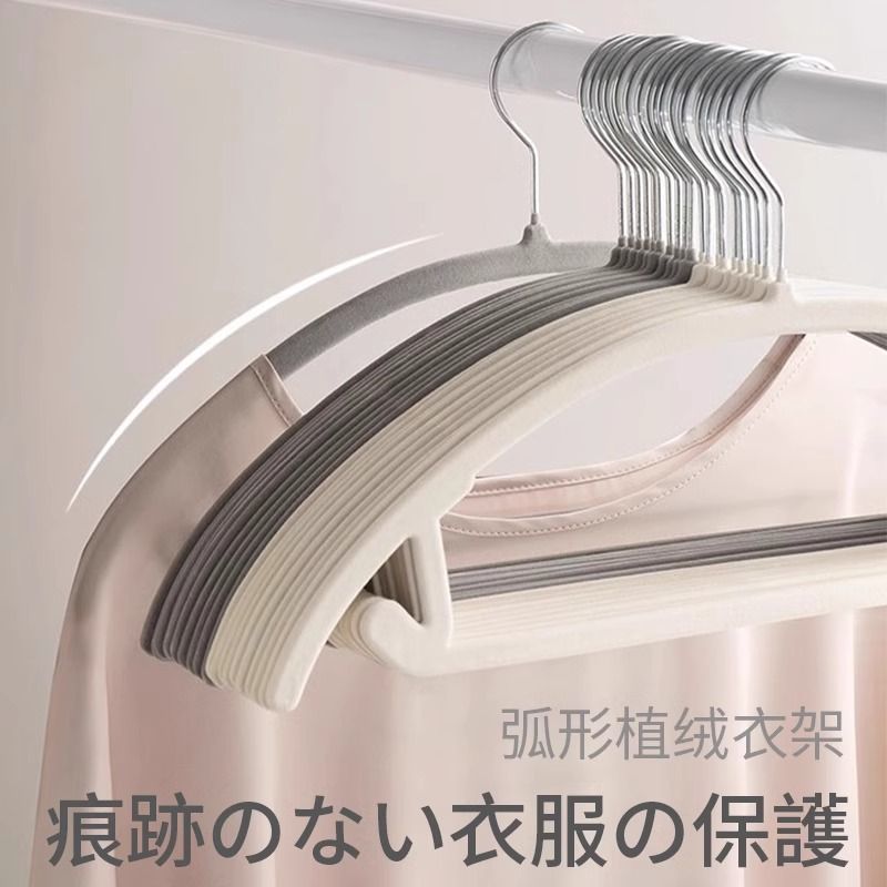 进口植绒衣架挂衣防滑无痕不起包家用加厚防肩角护衣晾衣撑挂晒架