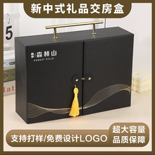 交房盒礼品工具箱现货地产交付pu皮质钥匙盒手提礼品包装皮盒厂家