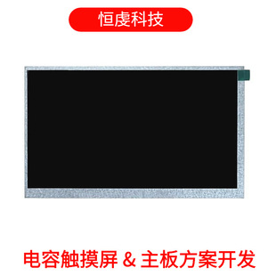 ���|��7��Һ����1024*600��׿�|�����ع��I�@ʾ����������|����