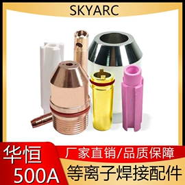 喷嘴、喷头;焊接材料附件;气焊气割器材