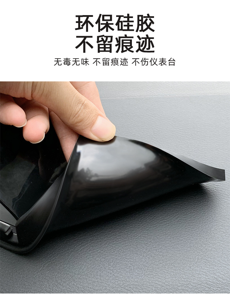 Car Mobile Phone Holder Anti-Slip Mat Multi-Function Center Console Car Dashboard Creative Car Navigation Support Bracket