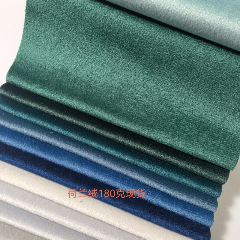 Dutch Velvet Velvet Fabric Fabric Sofa Table and Chair Cover Pillow Cover Factory Direct Delivery Ready Stock