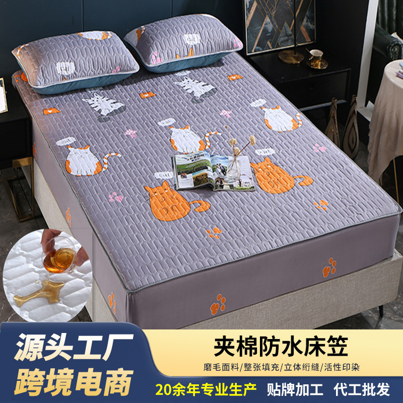 Quilted Waterproof Bed Cover Quilted Bed Cover Simmons Mattress Protective Cover Adult Care Pad Crib Cover