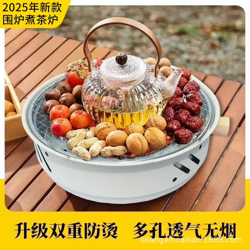 大号烧烤炉家庭烤肉炉圆形日式套装围炉家用煮茶便携全套烧烤炉好