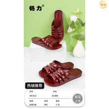 612Ůʿ���Ͻ�����������˼Ҿ���Ь�tɫ����һ������41�a�����l