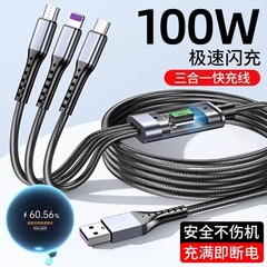 100W超快充三合一充電線はリンゴの栄光華為OPPO粟VIVO安卓携帯電話を適用する