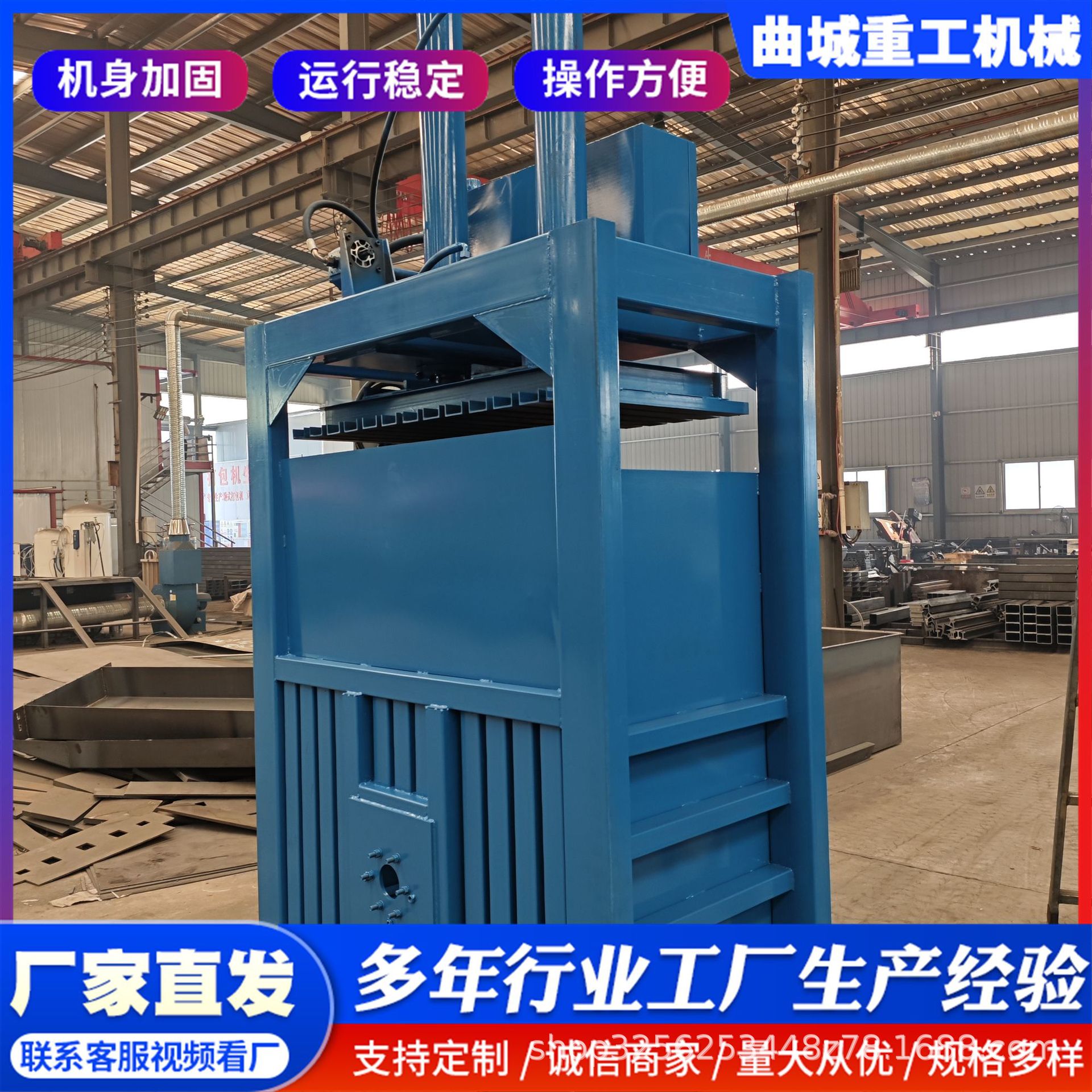 现货搭配输送机款水瓶压块机双杠加厚废纸打包机不锈钢铝盆压扁机