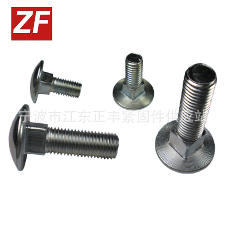 马车螺栓 碳钢方颈螺钉 半圆头方颈螺丝 小半圆头方颈定位螺丝