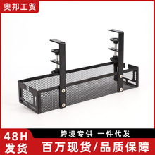 新款免打孔桌下理线架插座收纳置物架家用办公室可调节桌边置物架