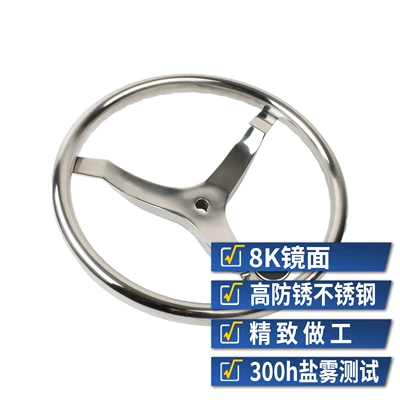 Sükan çarxları Rudder Marine Hardware Accessories Yacht
