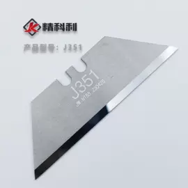刀具配附件;其他刀具;刀片