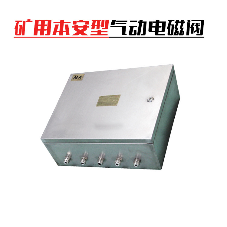 气动电磁阀主图
