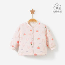 婴儿保暖单上衣春秋装外套薄棉衣服男女宝宝冬季夹棉打底衫小棉衣