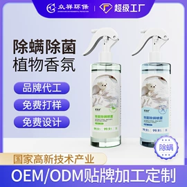 甲醛清除剂;竹炭包;祛螨剂