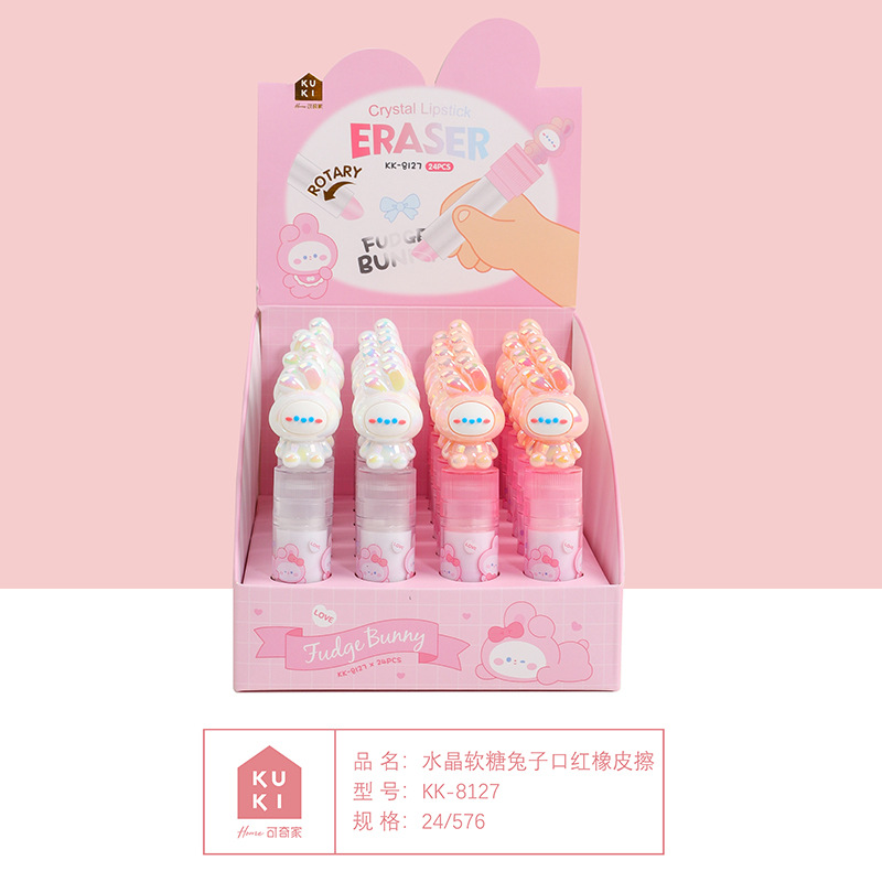 KUKI Keqi lápiz labial limpio no deja marcas de los estudiantes de la escuela primaria especial fábrica de papelería creativa nueva al por mayor