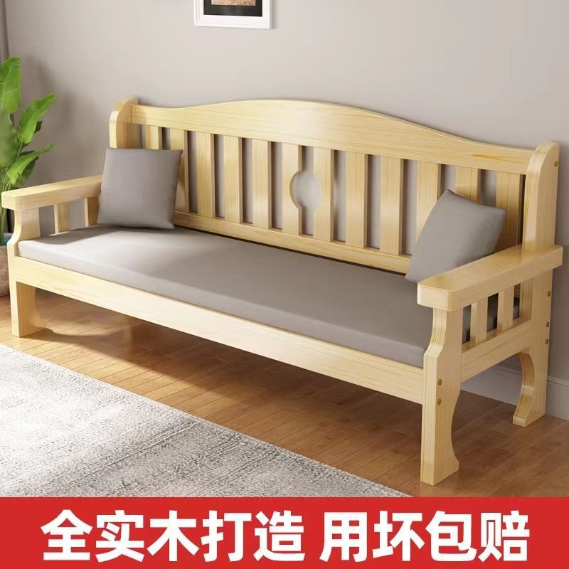 实木沙发组合小户型客厅简约新中式三人位木质沙发靠背长椅出租房|ms