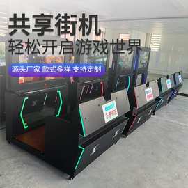 商用扫码无人自助共享街机未来主机电竞吧电玩游戏机设备游戏币