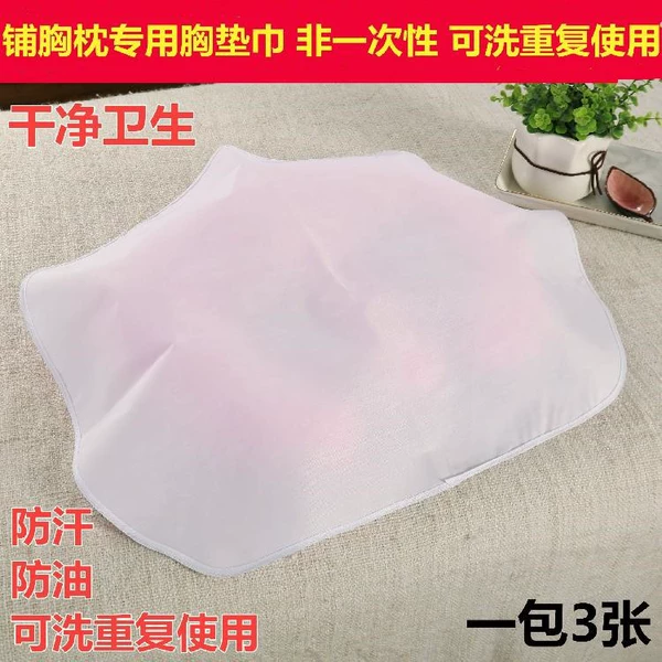 1 pack of 3 washable chest pads for chest pillows