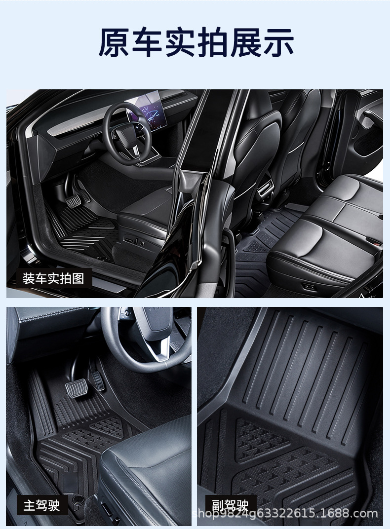 Custom-made eco-friendly and wear-resistant TPE injection-molded floor mats for all Tesla models, full-coverage non-slip car floor mats