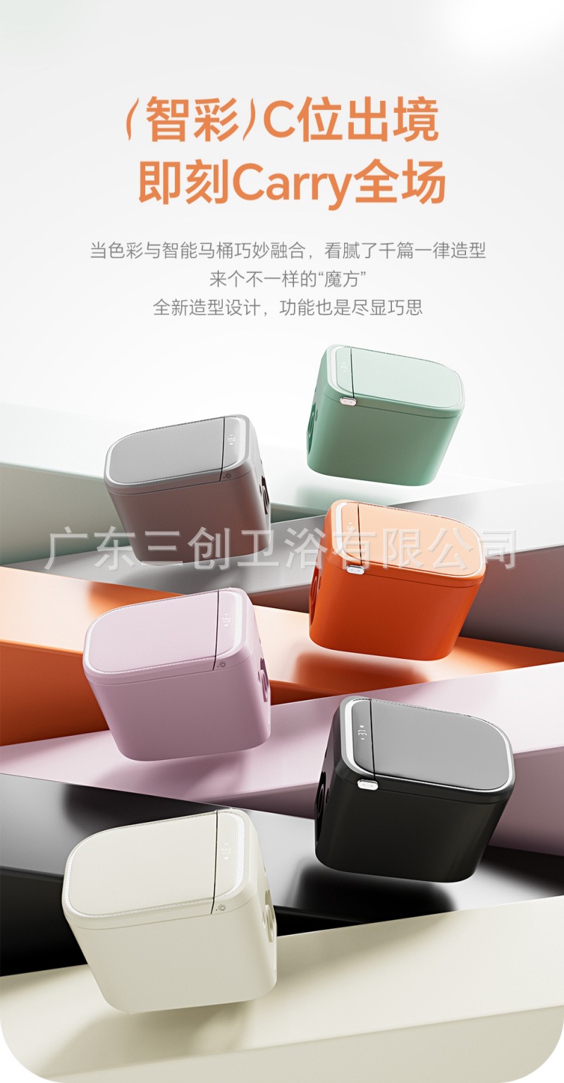 智能马桶P500（壁挂）-详情页 (6).jpg