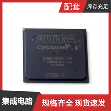 5CEFA9F27I7N BGA-672可编程逻辑器件CPLD FPGA