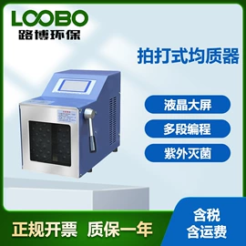 其他气体分析;水质分析仪;其他仪器仪表