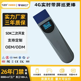 门禁考勤系统;人脸识别设备;考勤机