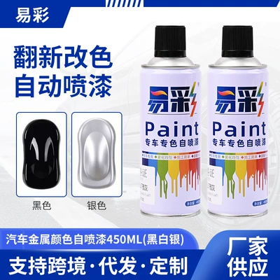 Custom car metal renovation, color change, and paint services, including rust-proof spray paint, exhaust pipe renovation, custom color matching, and manual spray painting