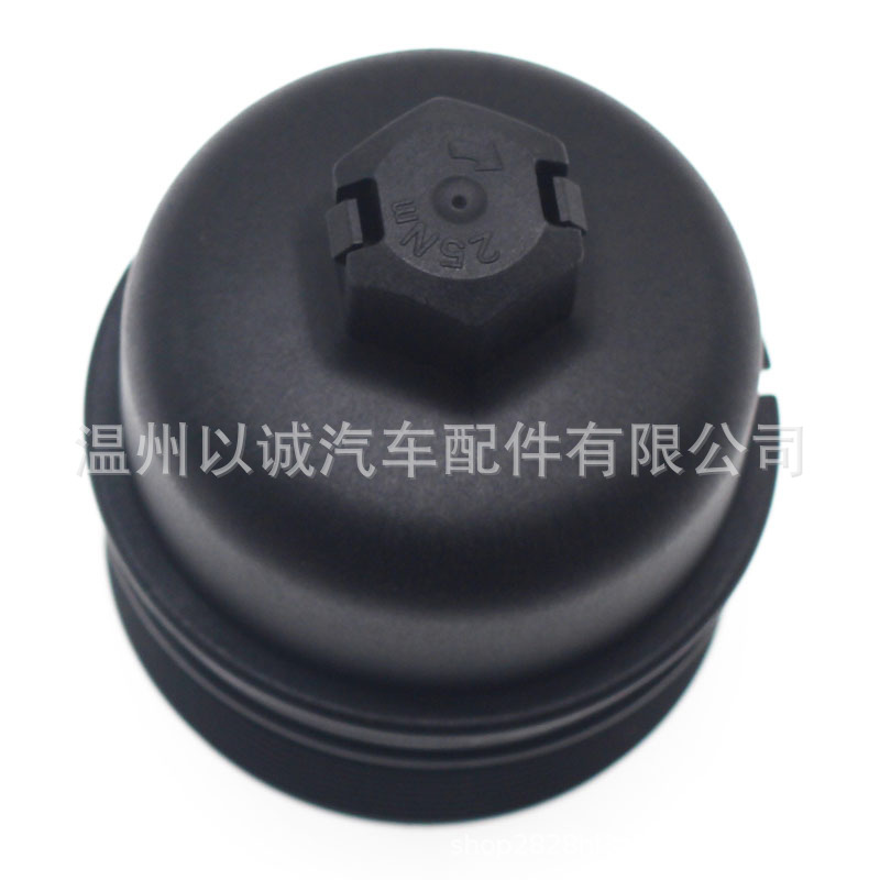 机油滤清器盖 适用于标致 雪铁龙 1103.P6 1103P6