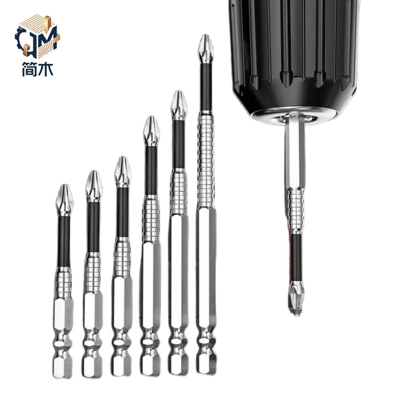 强磁抗冲击防滑十字定位批头电钻螺丝起子带螺纹风批六角柄螺丝刀