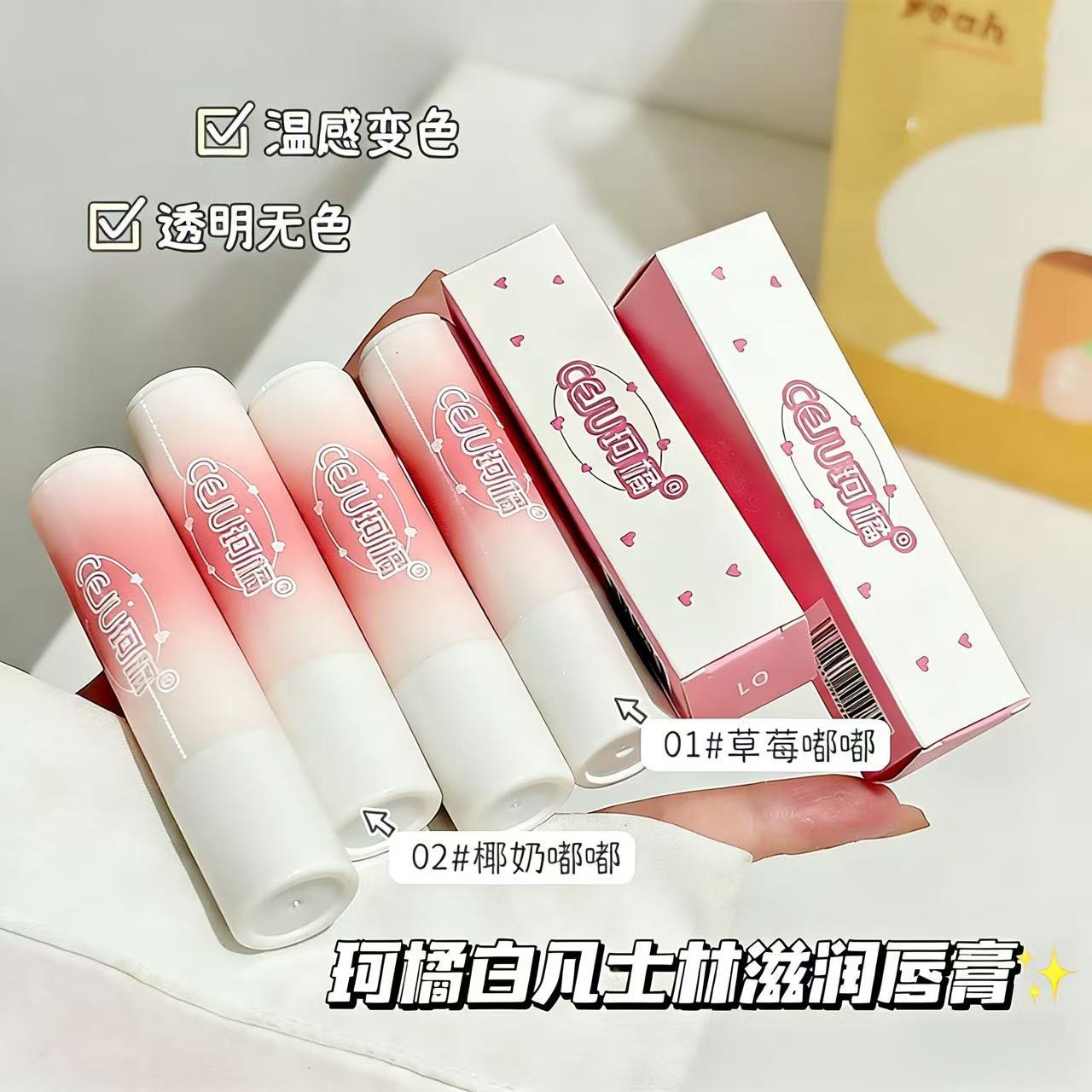 Ke Orange Velvet Mist Cloud Cushion Lip Powder Cream Lip Glaze Easy to Color, Whitening, Light and Soft Mist High-Looking Student Female Hair Delivery