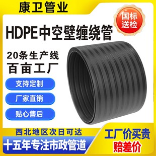 hdpe�пձ��p�@�ܴ�ڏ���ˮ��hdpe���y�������������۹ܲ������