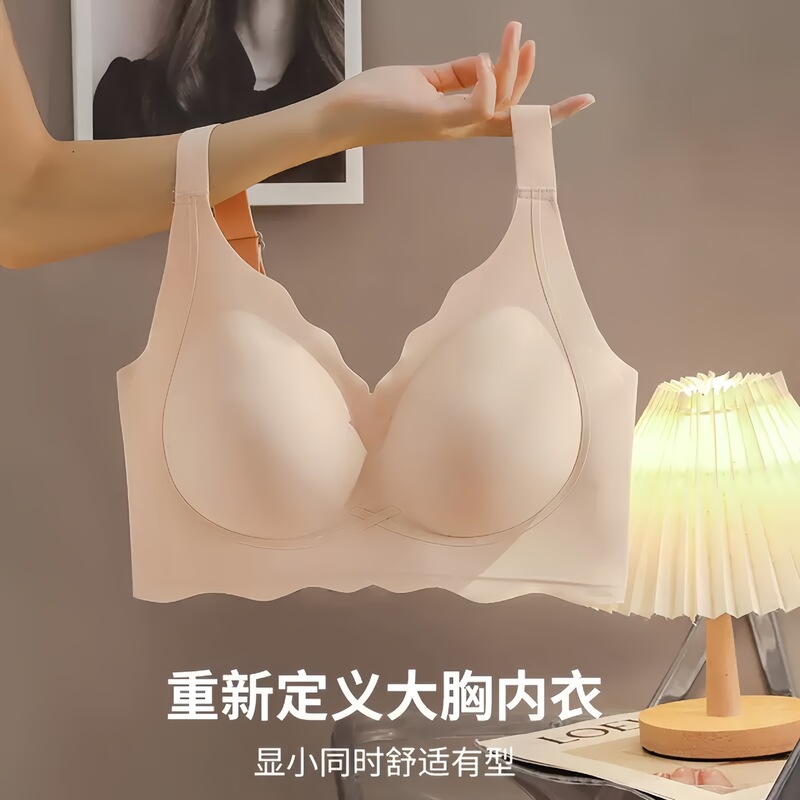 Plus Size Underwear, Thin, Big Breasts, Small Mother's Underwear, Fixed Cup, Breast Reduction, Anti-Sagging, No Rims Push-Up Bra Plus Size Underwear, Thin, Big Breasts, Small Mother's Underwear, Fixed Cup, Breast Reduction, Anti-Sagging, No Rims Push-Up Bra