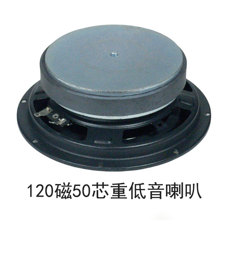 Cross-border high-power 6-inch 8-inch 10-inch colored lights aluminum alloy car audio amplifier active ultra-thin car seat