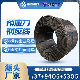 金属建材;脚手架;钢绞线