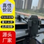 伸缩长杆车载多功能支架